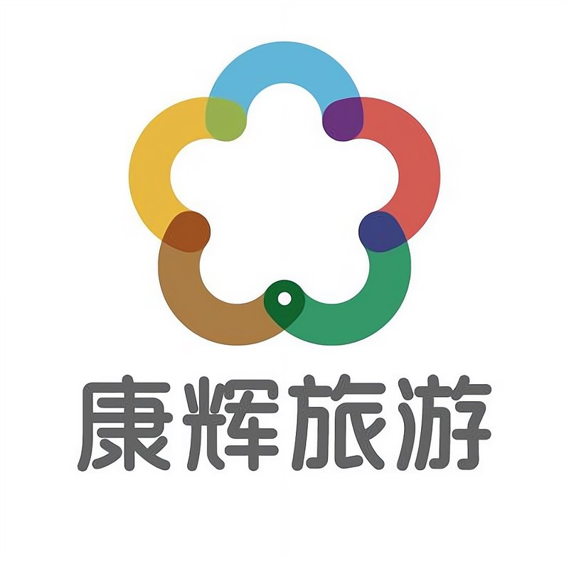 昆明旅行社:探寻彩云之南的旅行艺术与生活之美