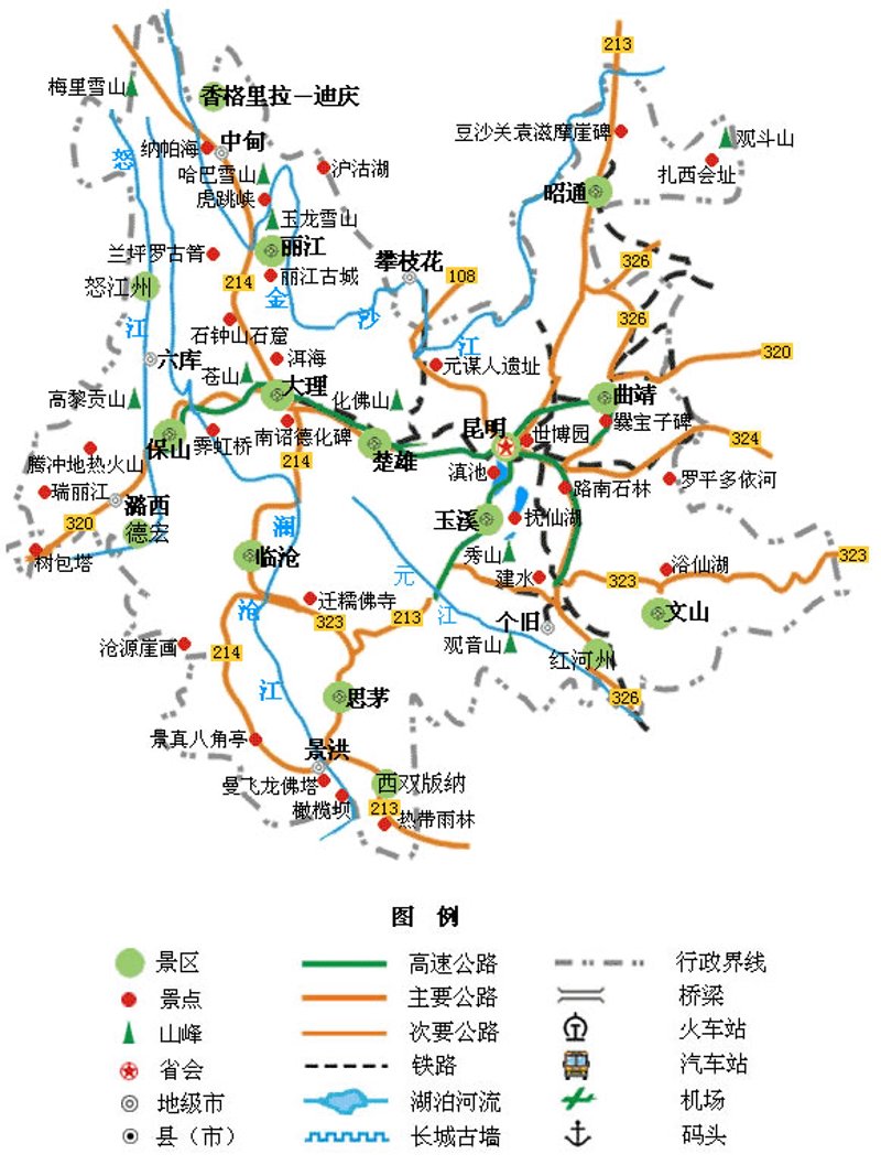 大理旅游：自然美景与历史人文的完美交融