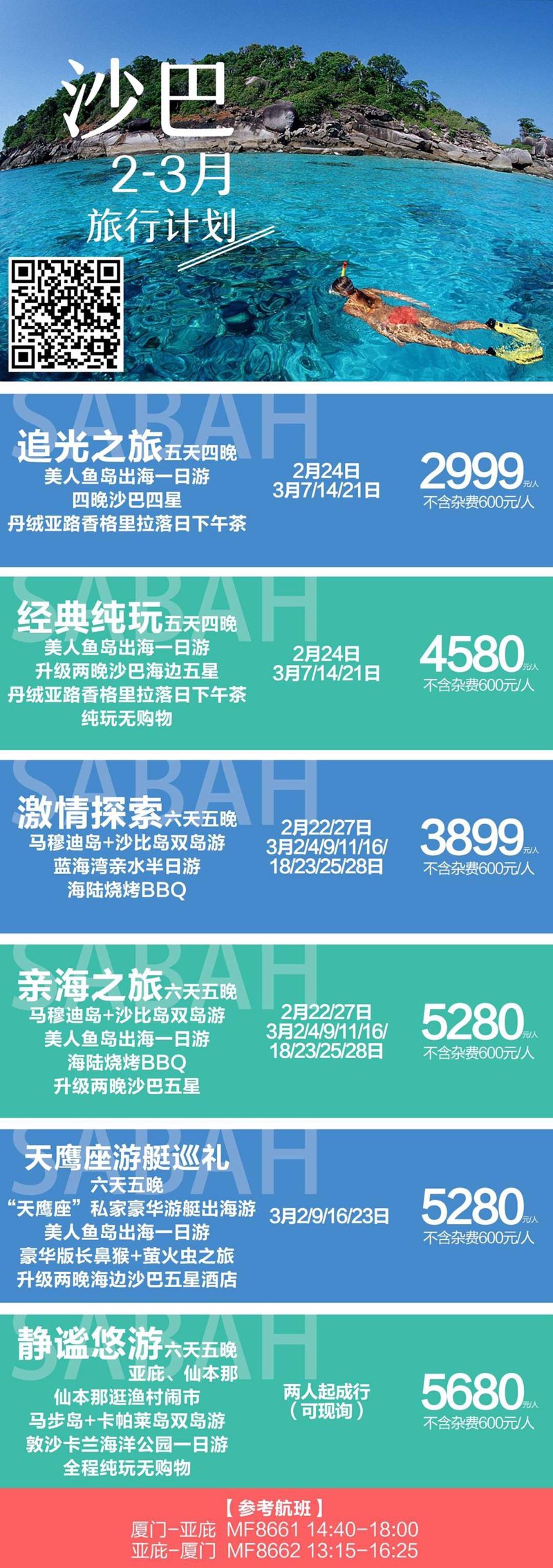 云南旅游：走进多彩自然与人文的交融